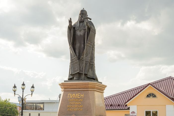 Памятник Патриарху Пимену