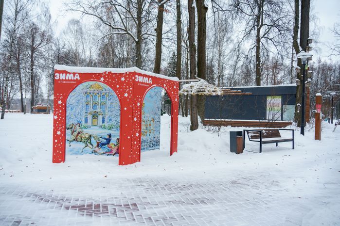Парк «Скитские пруды» в Сергиевом Посаде зимой