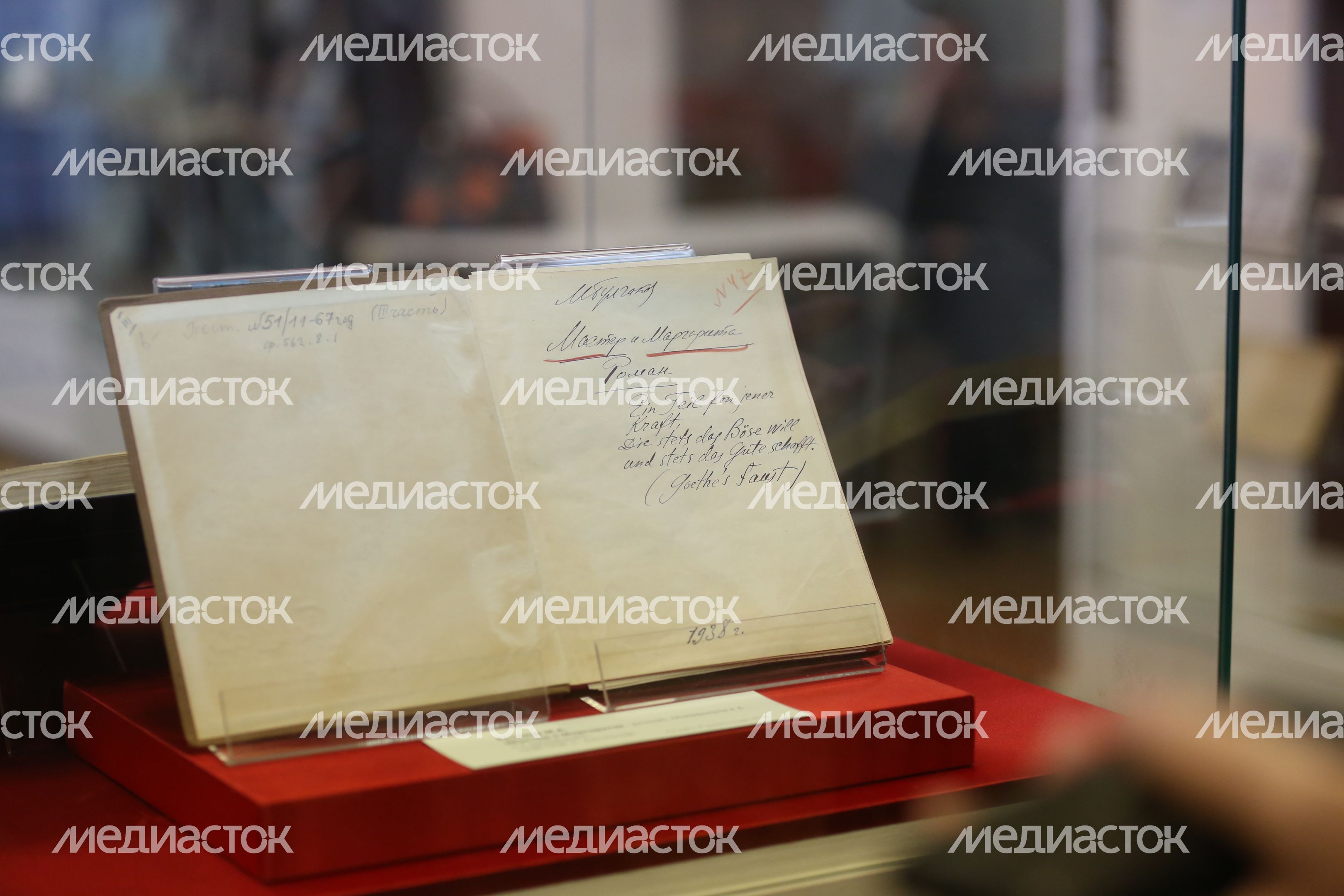 Выставка к 125-летию Михаила Булгакова в Доме Пашкова