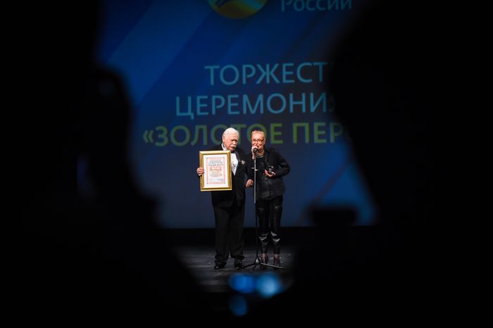 XXIV церемония вручения премии «Золотое перо России»