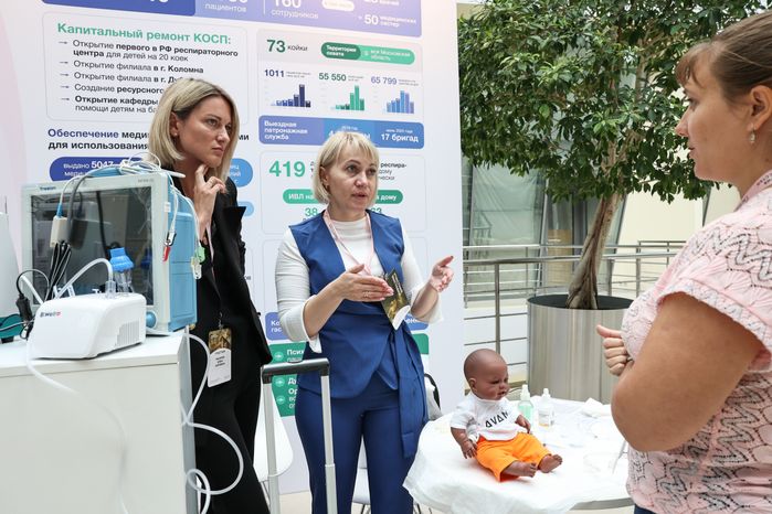 VI Cъезд детских врачей Московской области открылся в Красногорске
