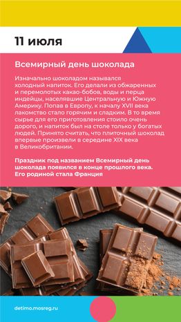 Вертикаль июль 06.png
