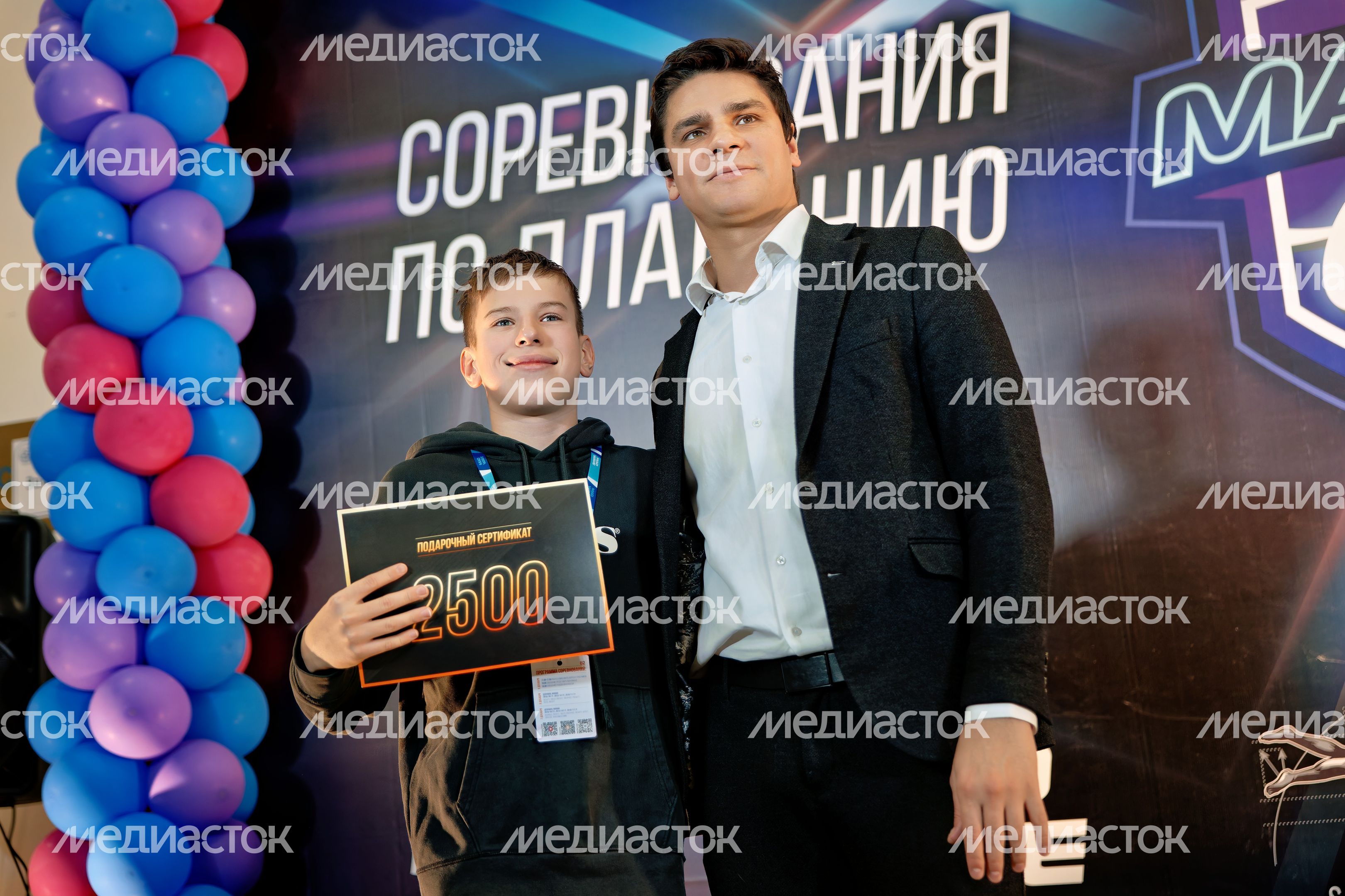 Награждение победителей Всероссийских соревнований по плаванию Mad Wave Challenge 2025 в Рузе Награждение победителей Всероссийских соревнований по плаванию Mad Wave Challenge 2025 в Рузе