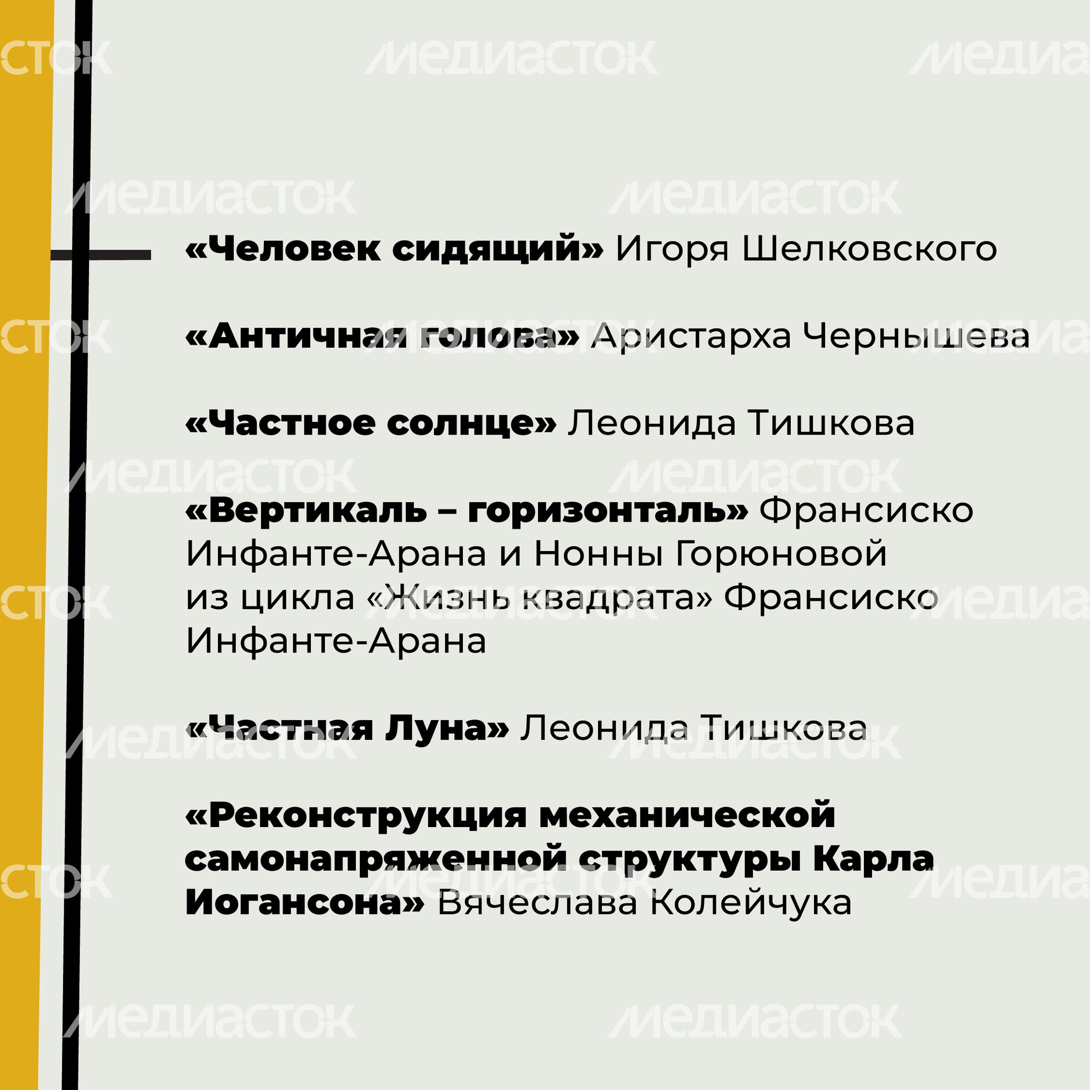 Парк Малевича-17.jpg