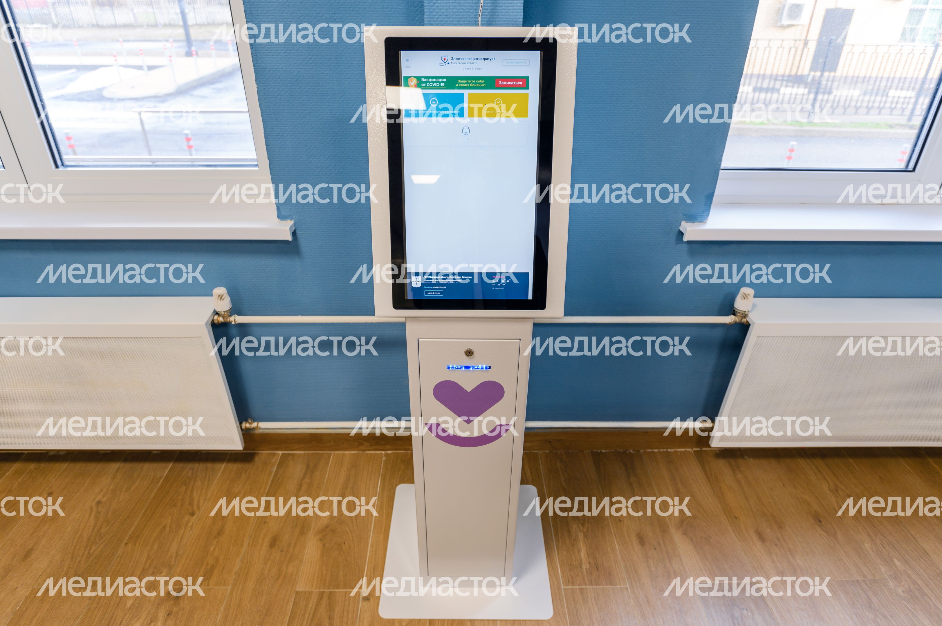 Новая городская поликлиника №1 в Лобне Новая городская поликлиника №1 в Лобне