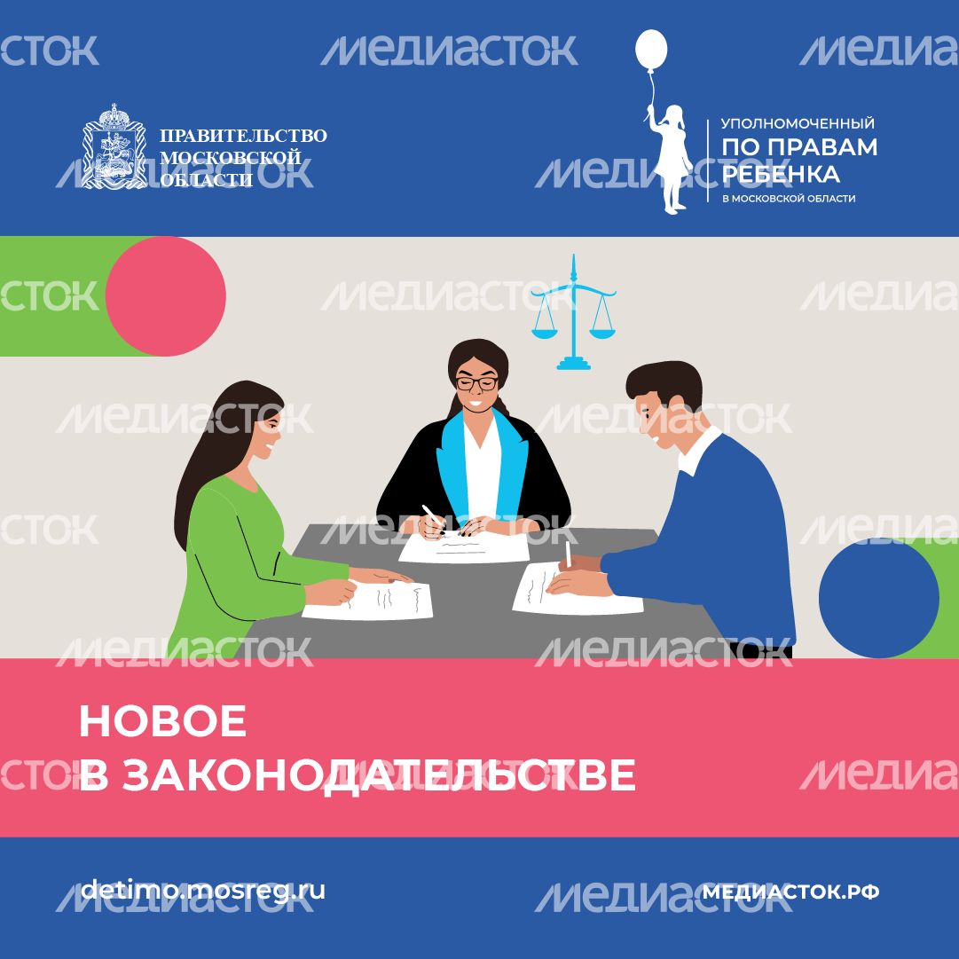 Новое в законодательстве квадрат 06 Новое в законодательстве квадрат 06