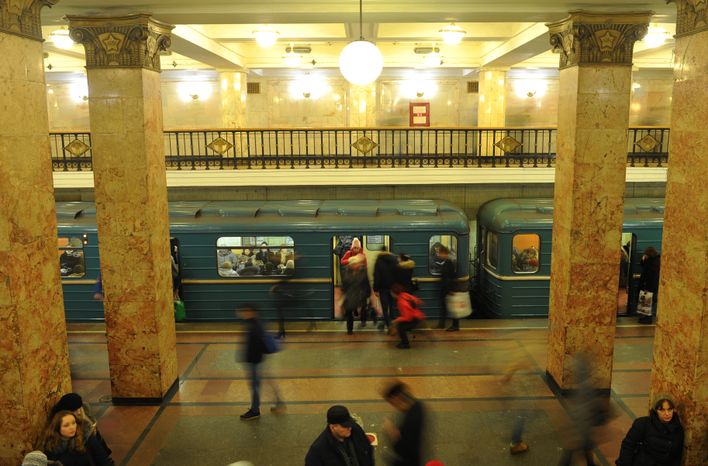 Московский метрополитен