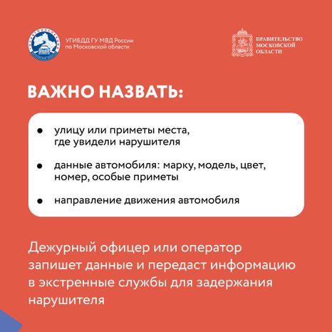 Квадрат Выпил - не садись за руль2-11.jpg