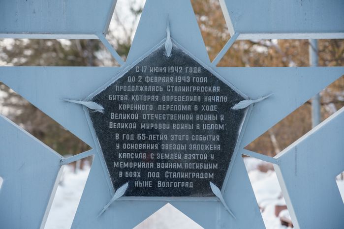 Домодедово. Аллея 60-летия Победы