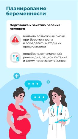 Гинеколог вертикаль (7)