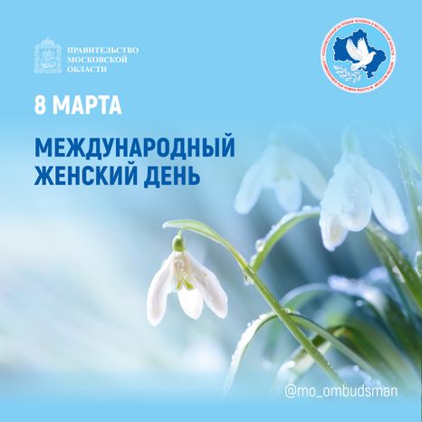 открытка-8 марта-квадрат-01