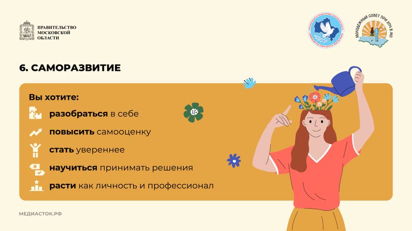 Когда стоит обратиться к психологу горизонталь 08