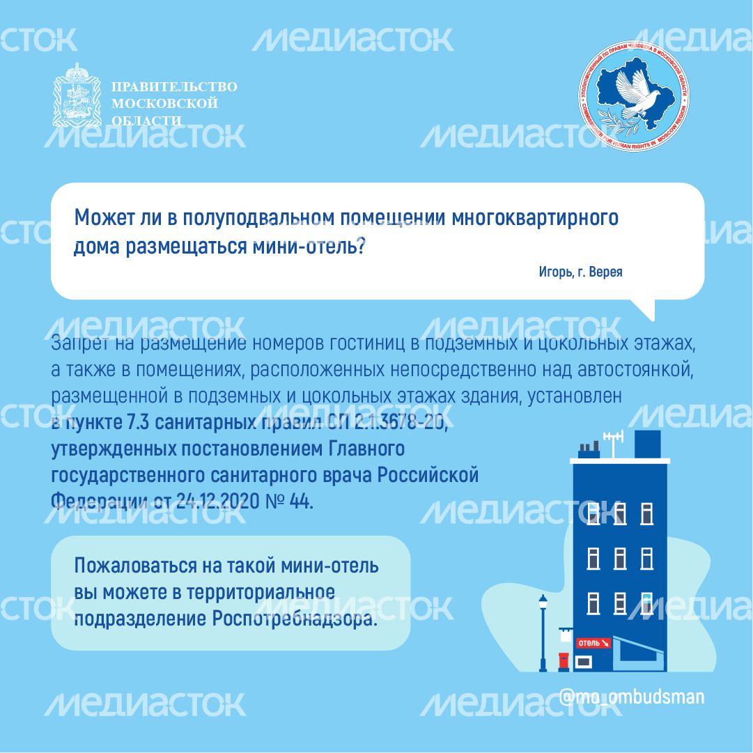 Квадрат_вопрос-ответ_спецблок_2_01-100.jpg