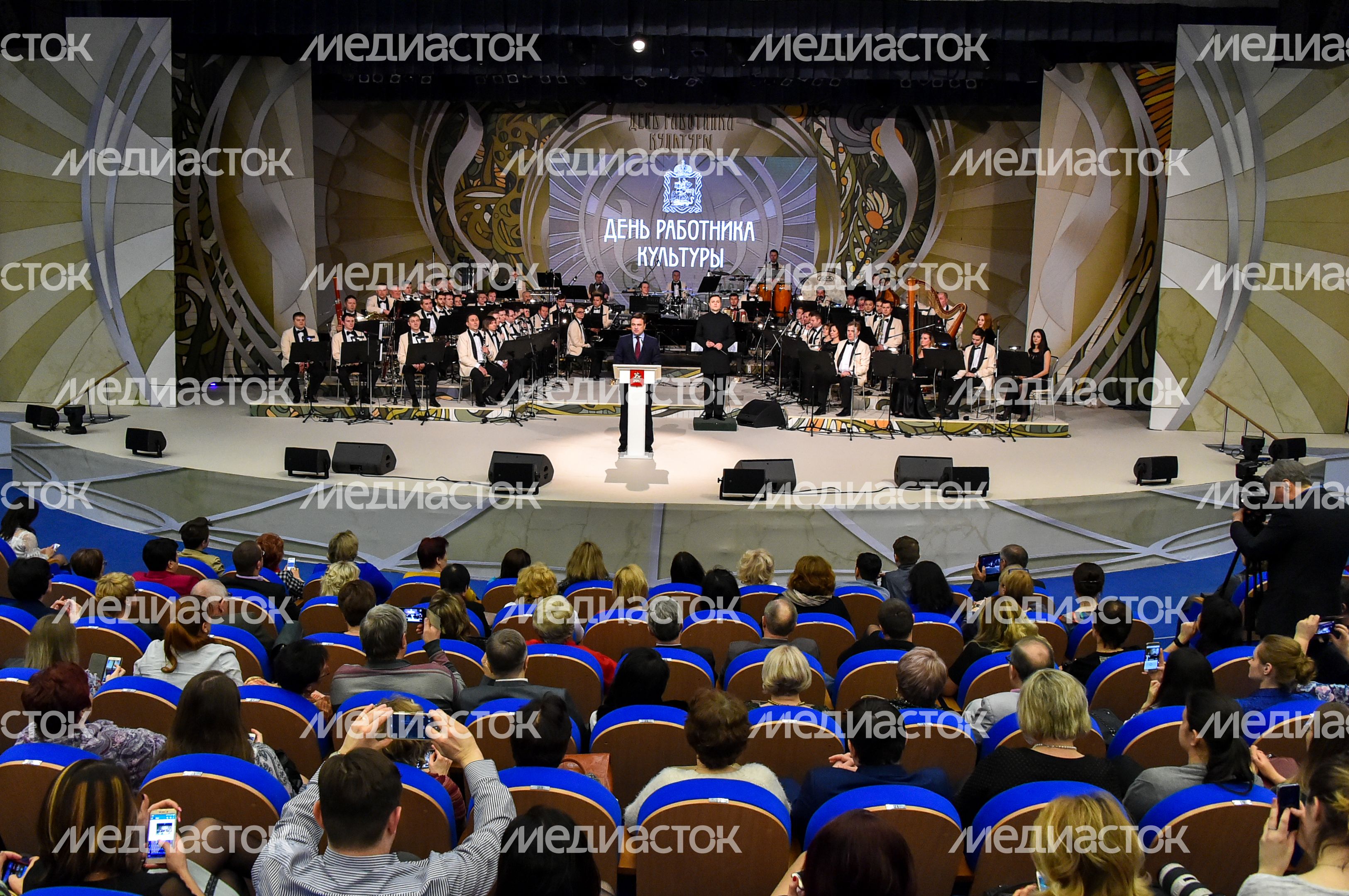 Губернатор принял участие в торжественном мероприятии, посвященном Дню работника культуры Губернатор принял участие в торжественном мероприятии, посвященном Дню работника культуры