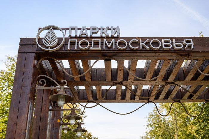 Сквер имени В.Н. Леонова в Зарайске