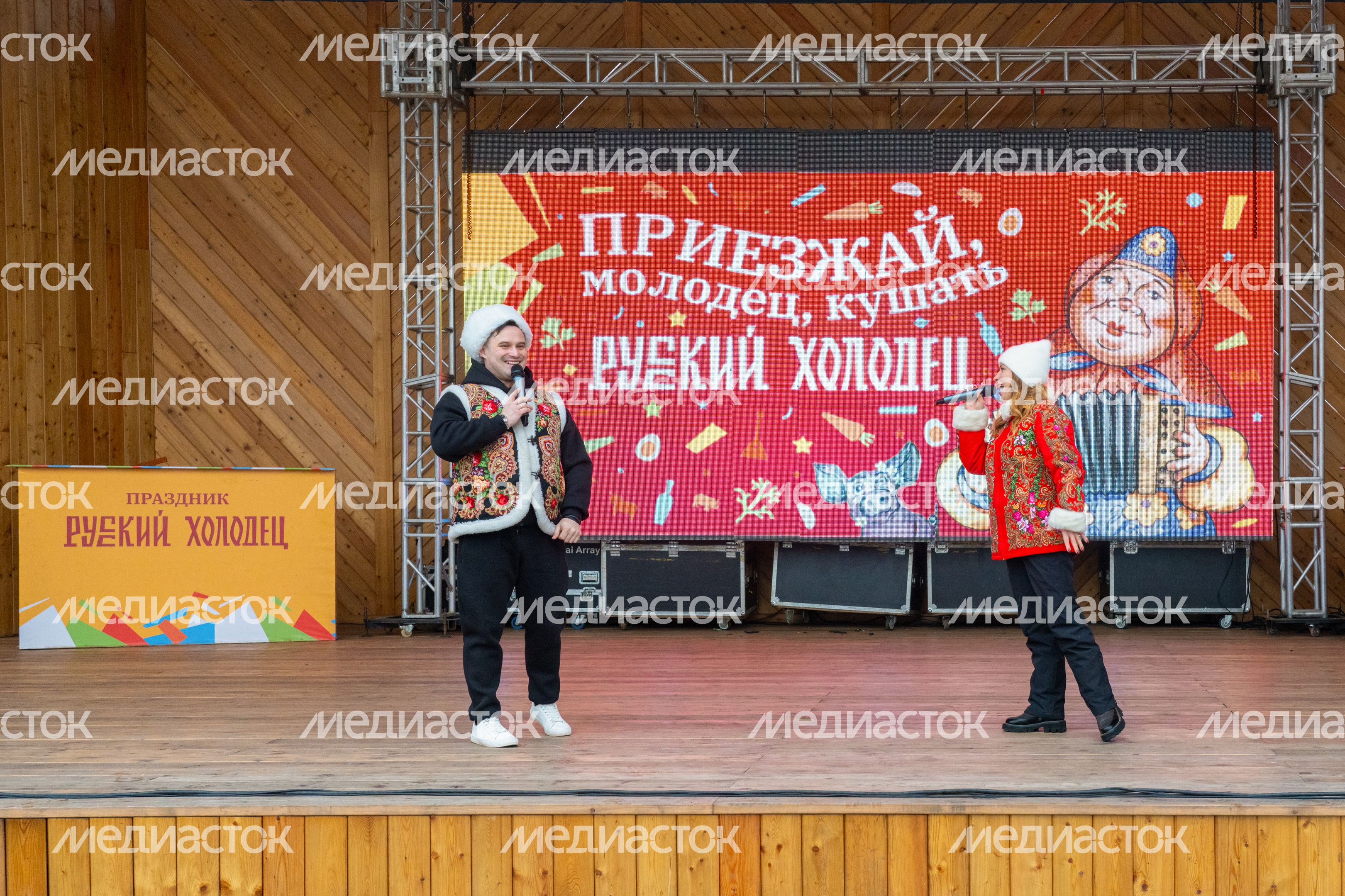 Гастрономический фестиваль «Русский холодец» в Павловском Посаде