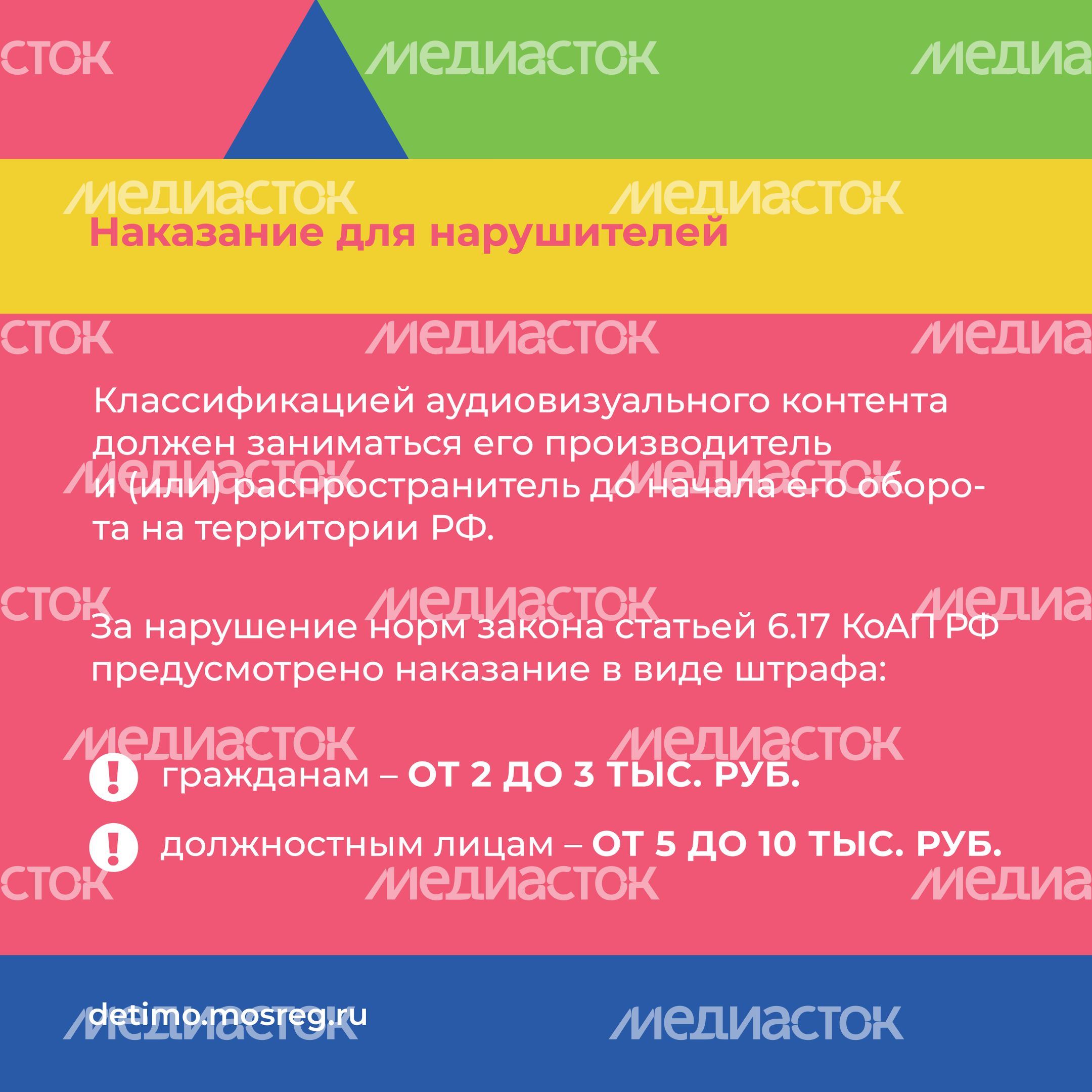 Аудиовизуальный контент с маркировкой 12+_квадрат_07