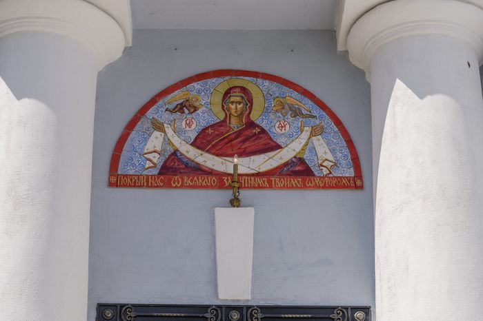 Покровская Церковь