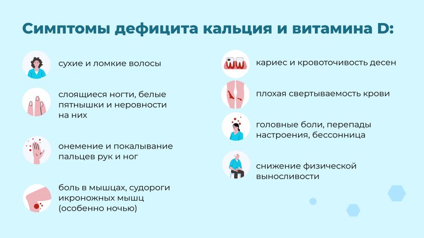 профилактика_остеопороза_горизонталь_06.jpg