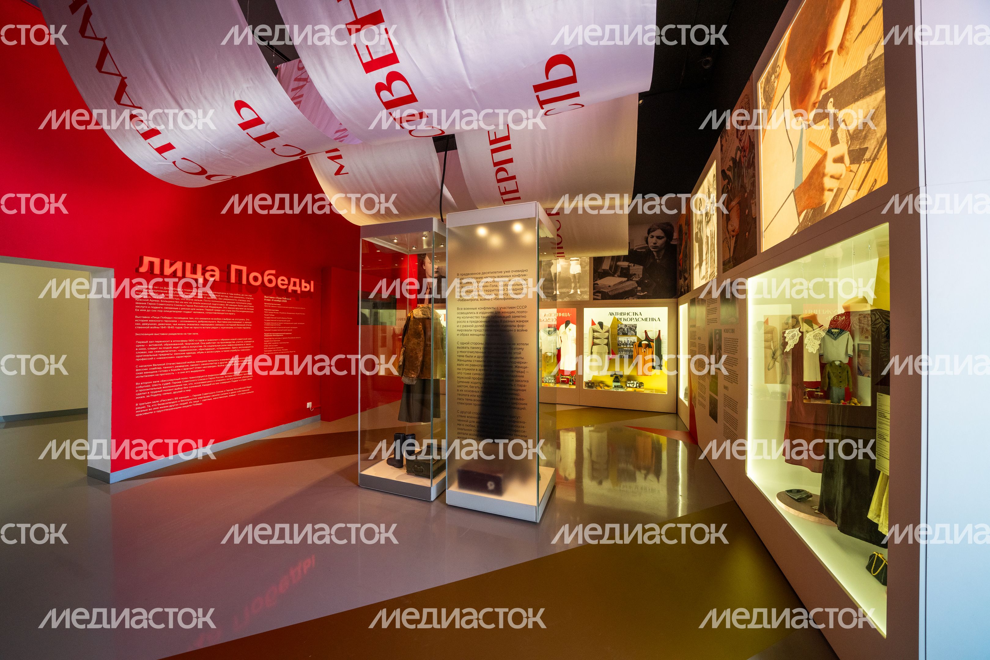 Выставка «Лица Победы» о подвиге женщин в годы войны в Музее Зои Космодемьянской в Рузском округе Выставка «Лица Победы» о подвиге женщин в годы войны в Музее Зои Космодемьянской в Рузском округе