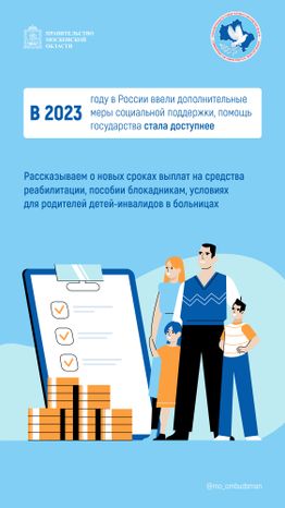 Правовой марафон для пенсионеров_Вертикаль-02.jpg