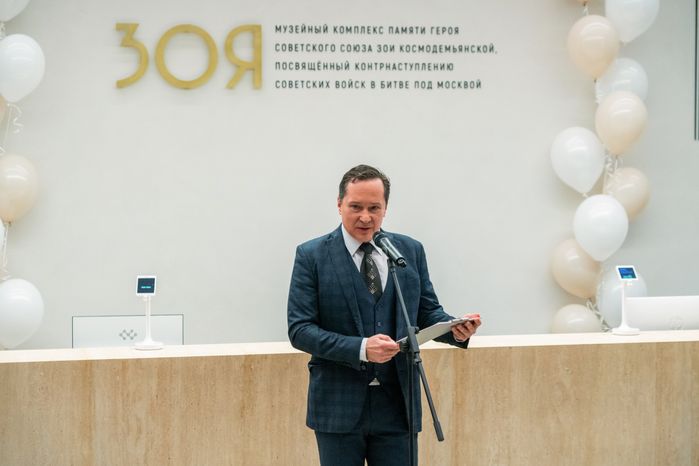 Открытие Дня памяти Зои Космодемьянской в музее «Зоя» Рузского округа