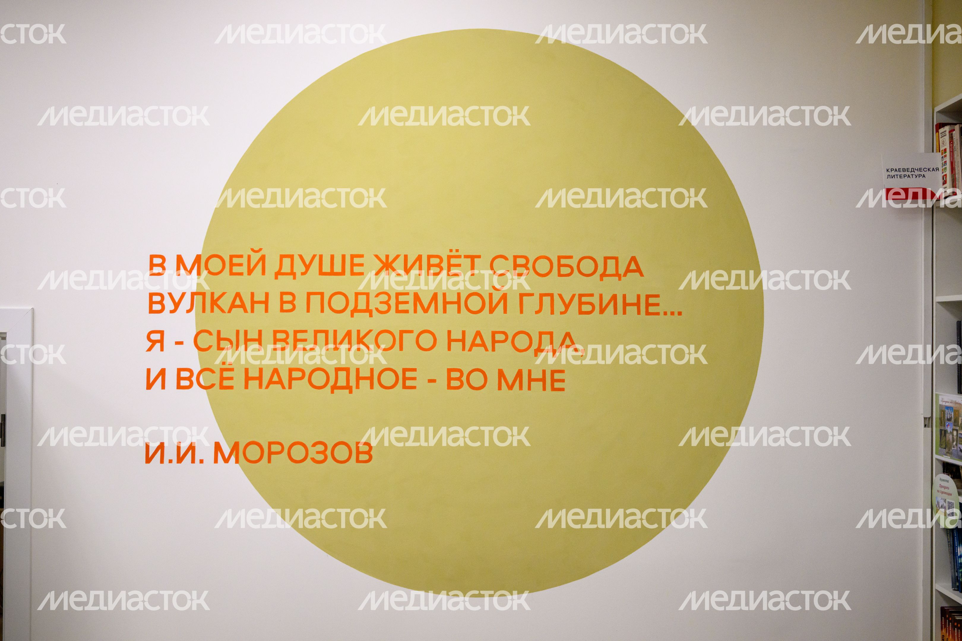 Обновленная Межпоселенческая библиотека имени И.И. Морозова в Луховицах Обновленная Межпоселенческая библиотека имени И.И. Морозова в Луховицах