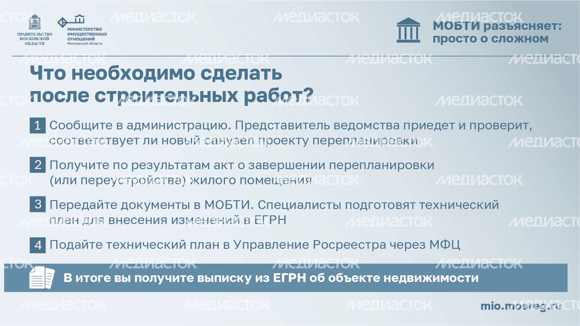 Горизонталь_санузел_03-100.jpg