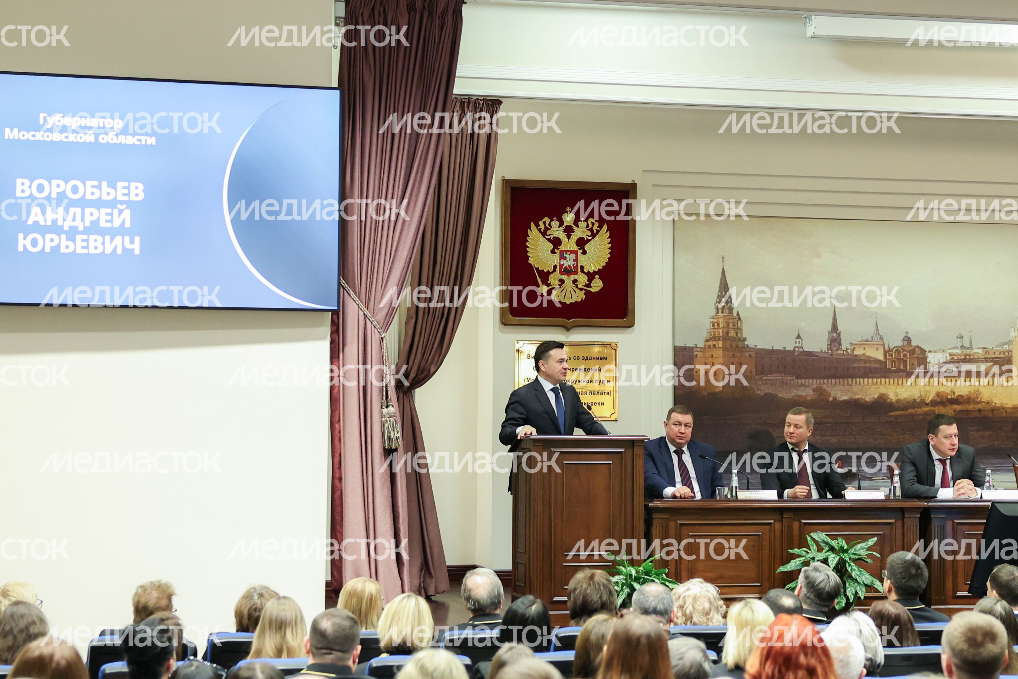 Андрей Воробьев выступил на расширенном заседании Мособлсуда Андрей Воробьев выступил на расширенном заседании Мособлсуда