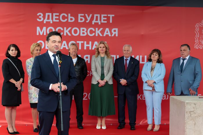 Закладка камня в основание многопрофильного детского центра «Московская областная детская больница» в Красногорске