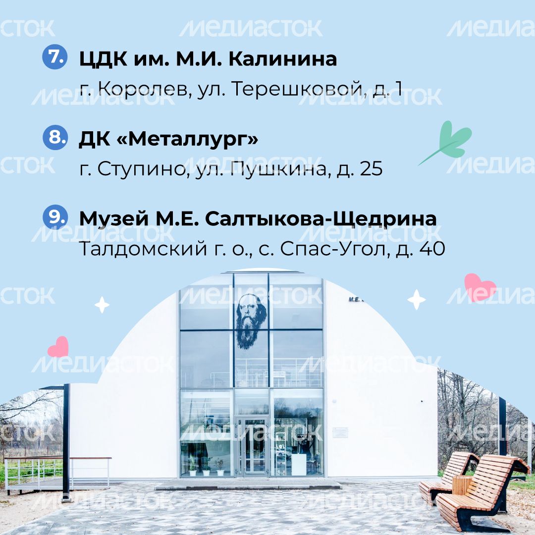 Новый-адрес-вашей-свадьбы-квадрат-06