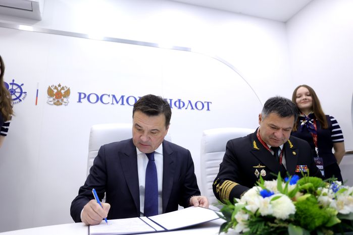Губернатор Московской области и глава Росморречфлота подписали соглашение о сотрудничестве