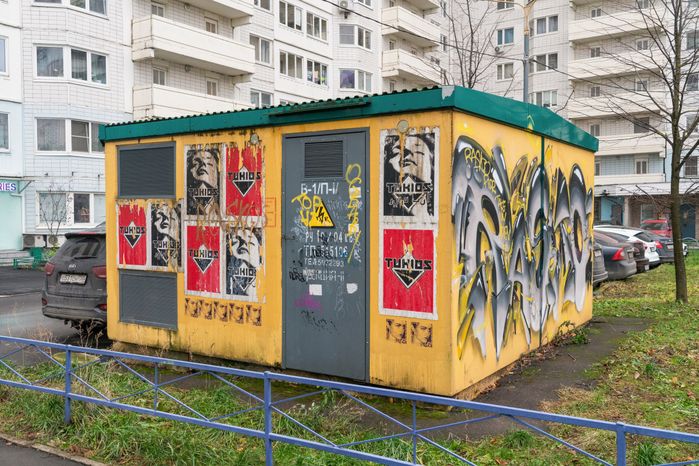 Граффити в Новой Трехгорке в Одинцово