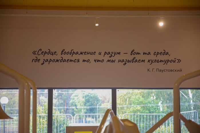 МВК Новый Иерусалим