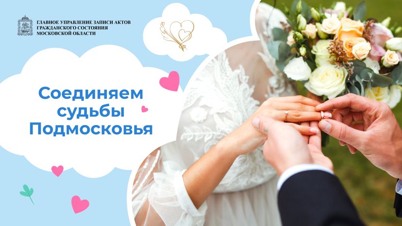 загс_обложка-02.jpg