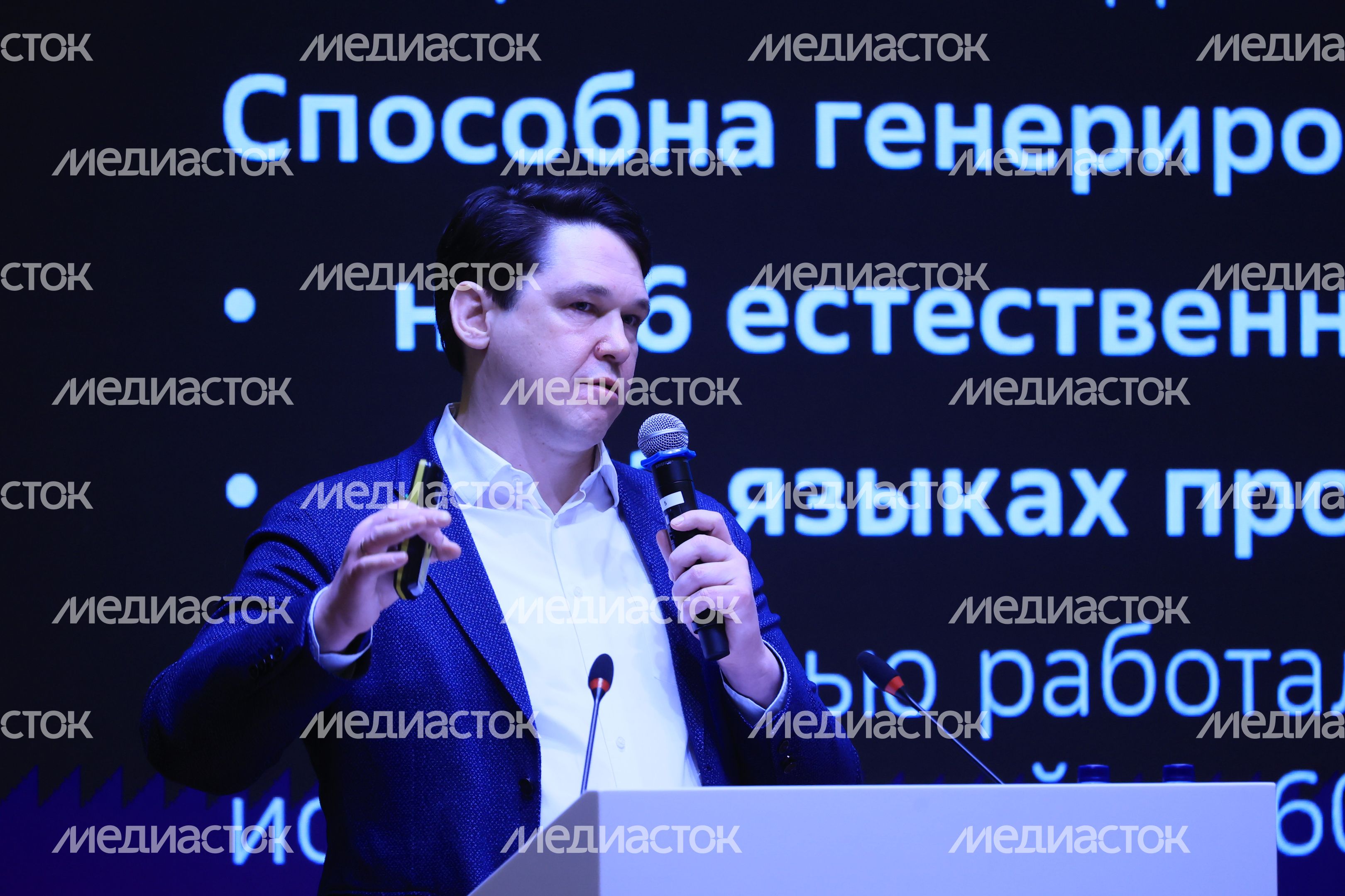 Обучающий семинар для членов правительства региона и глав округов на тему искусственного интеллекта с участием Губернатора Подмосковья