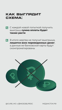 Заигрался и попался вертикаль 04