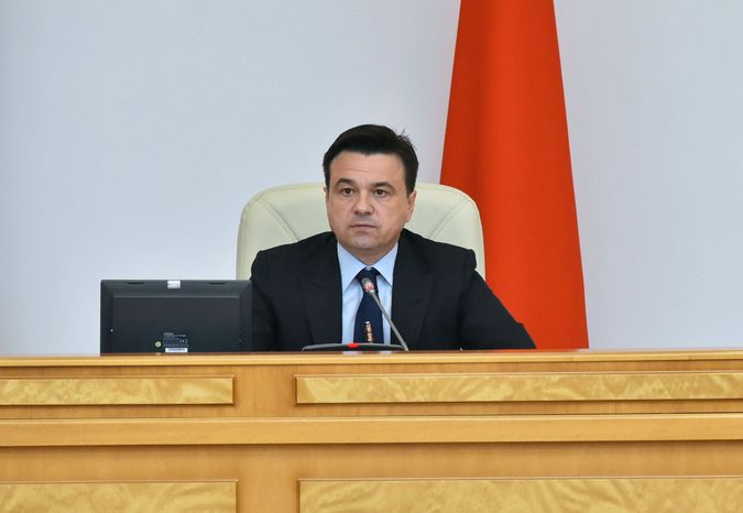 Заседание Правительства Московской области