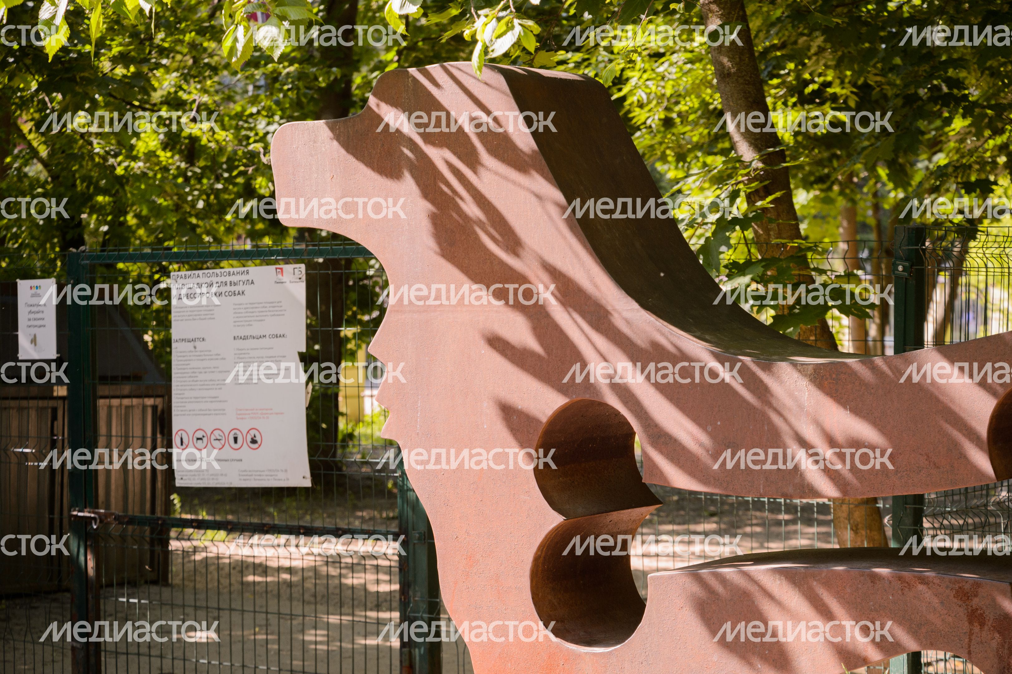 Парк Пехорка