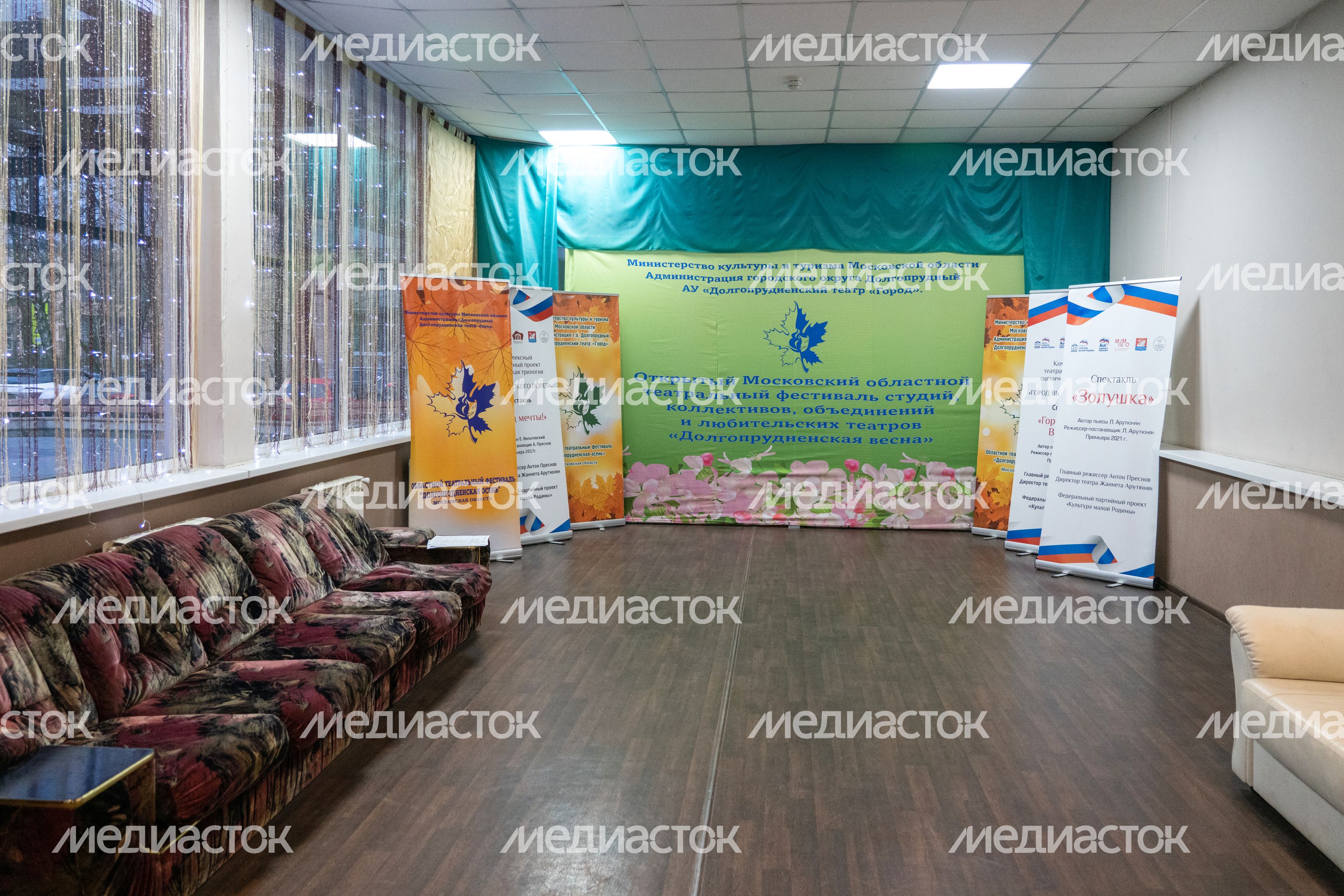 Театр Город