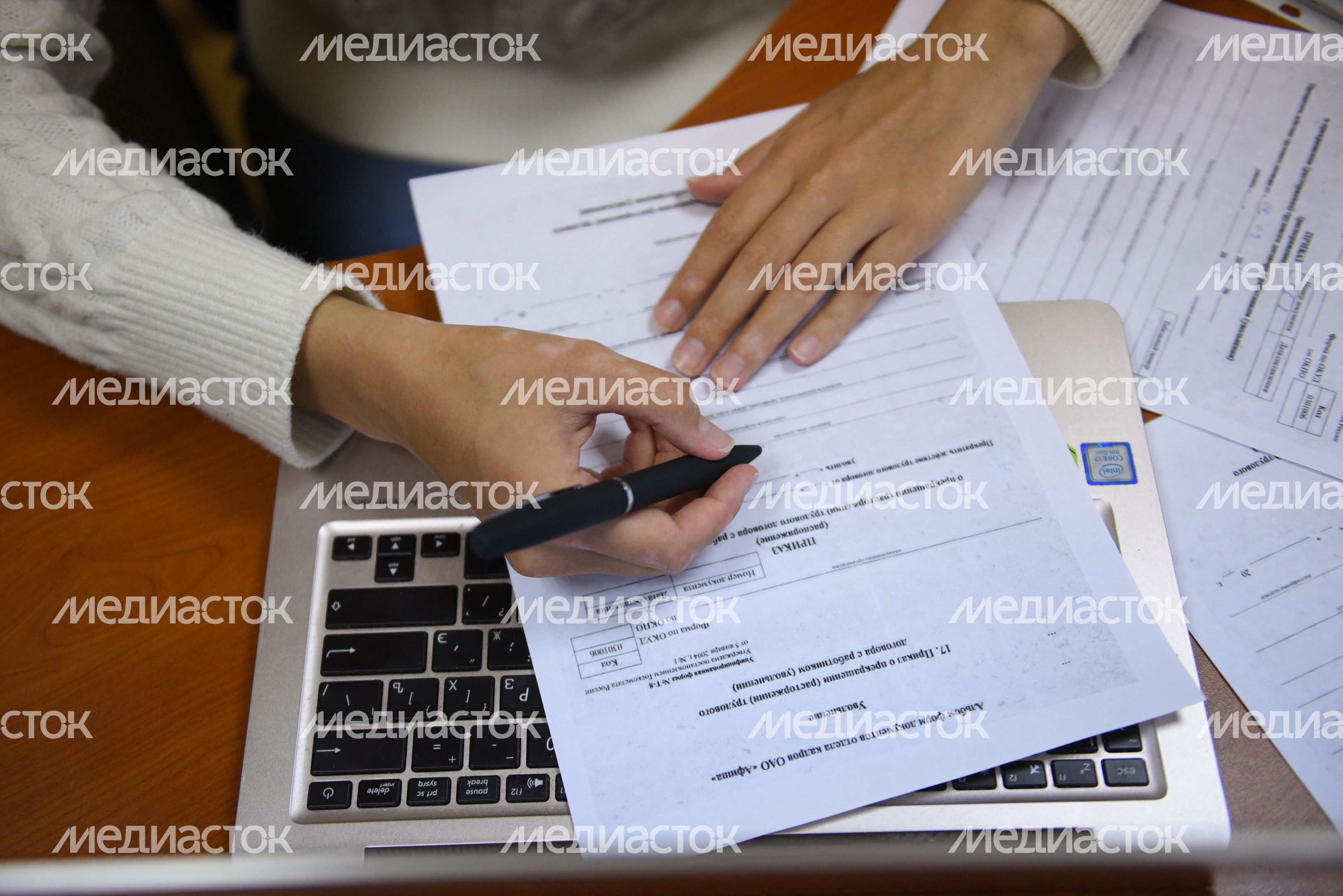 Работа в офисе