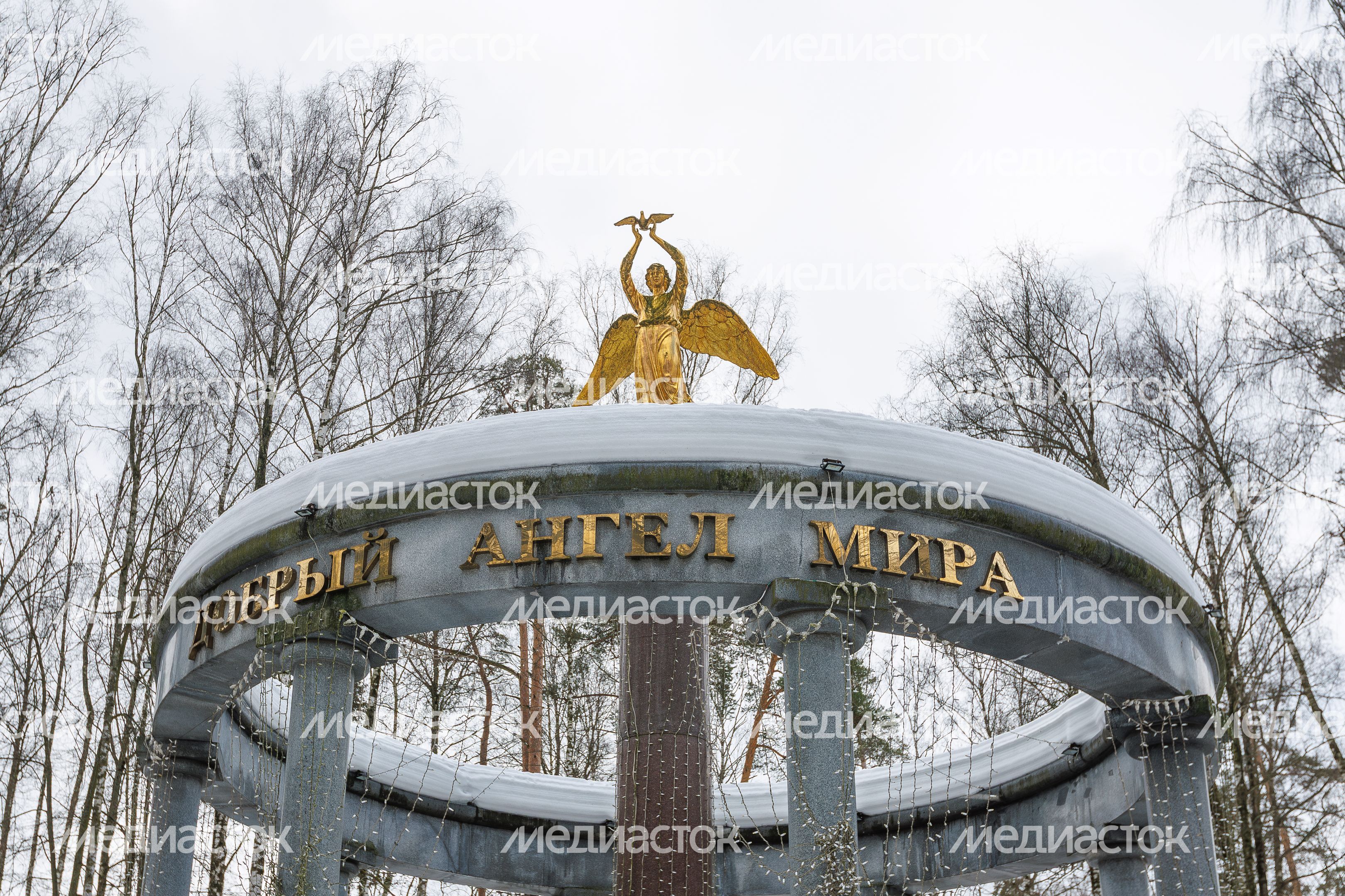 Фонтан «Добрый ангел мира» в Центральном парке культуры и отдыха Ногинска Богородского округа