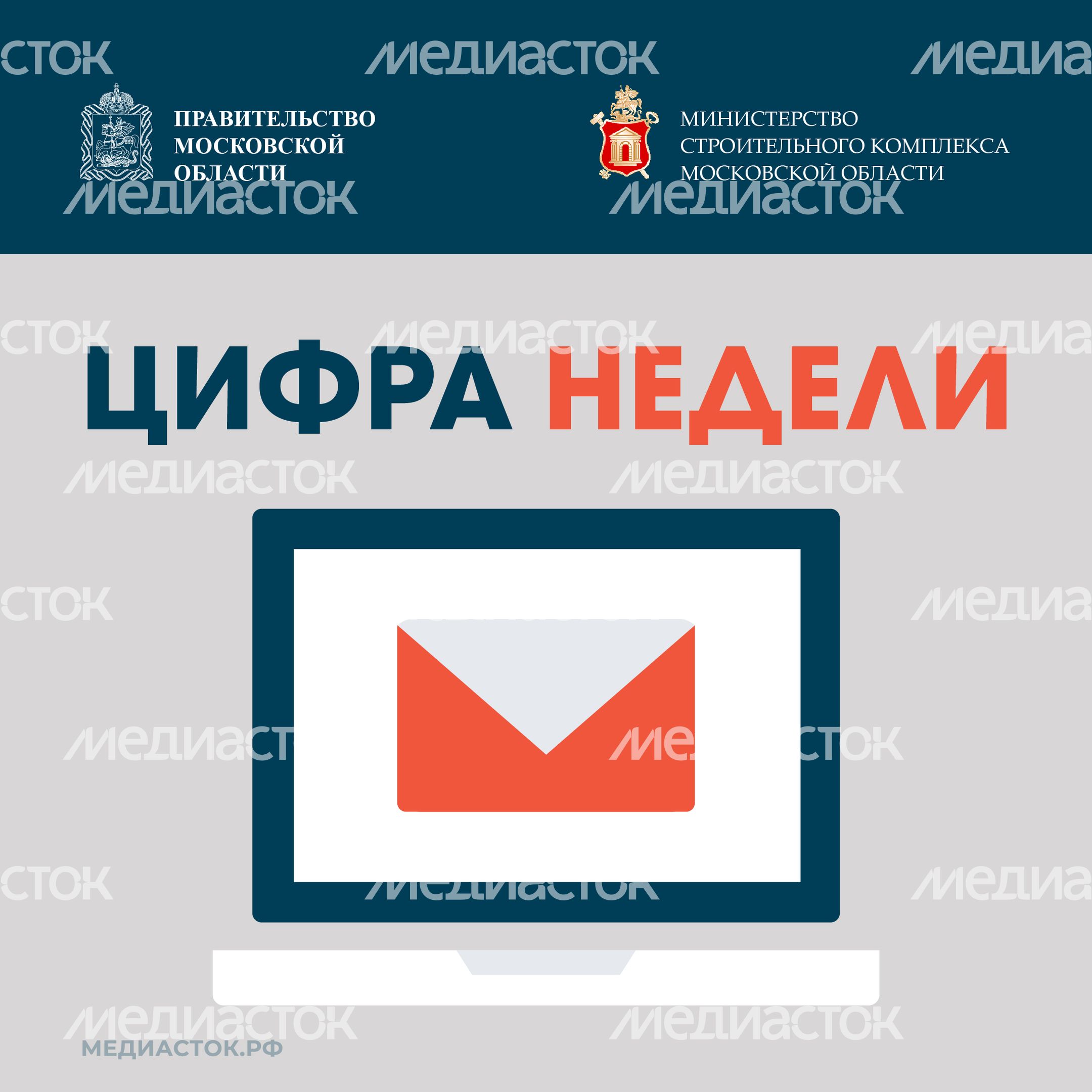 Обложка Цифра недели Квадрат 01 Обложка Цифра недели Квадрат 01