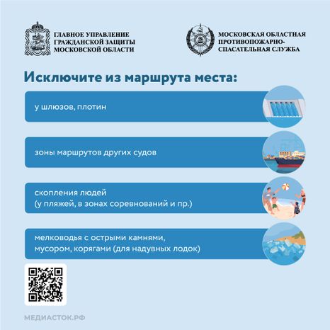 Как прокатиться на лодке без происшествий_квадрат 08