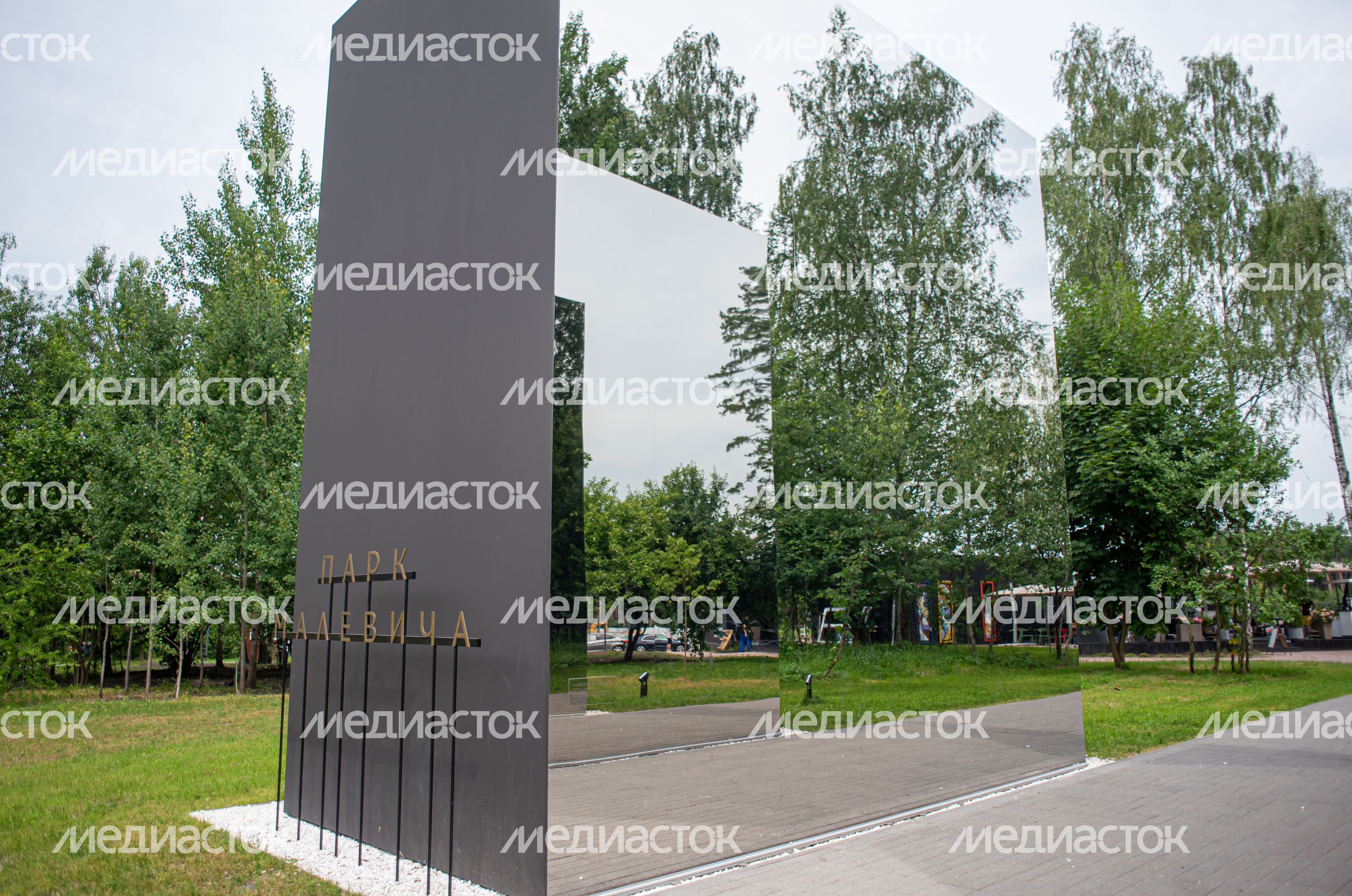 Летние виды Парка Малевича