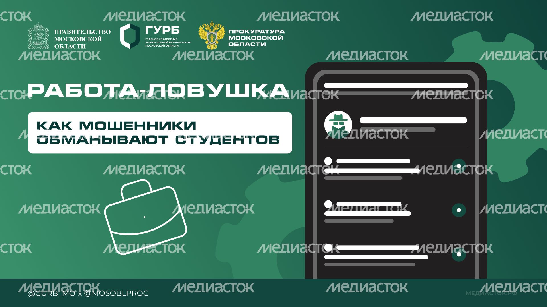 Работа-ловушка горизонталь 01 Работа-ловушка горизонталь 01