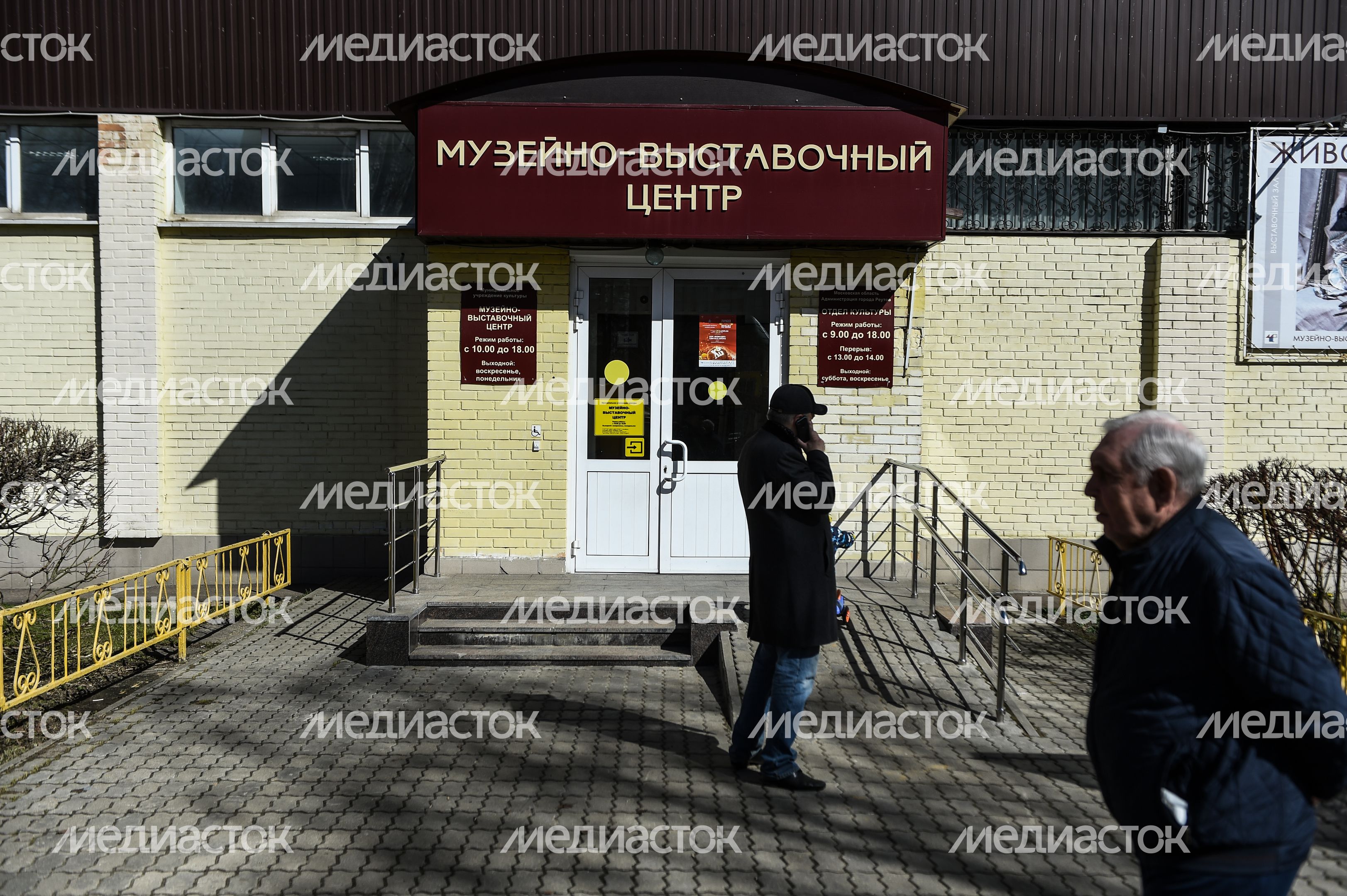 Виды города Реутов