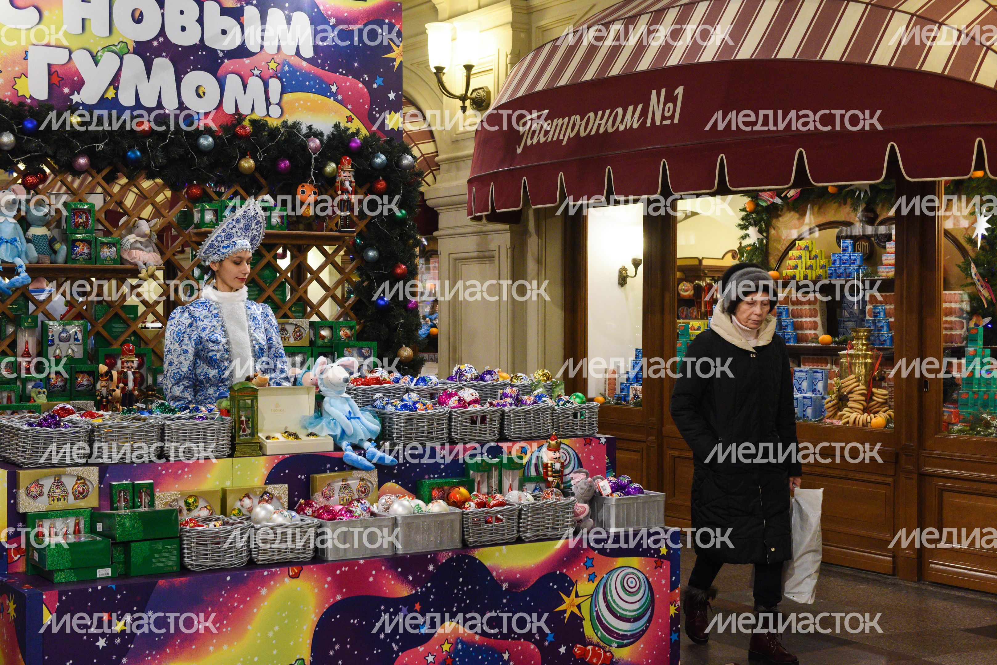 Новогодний ГУМ