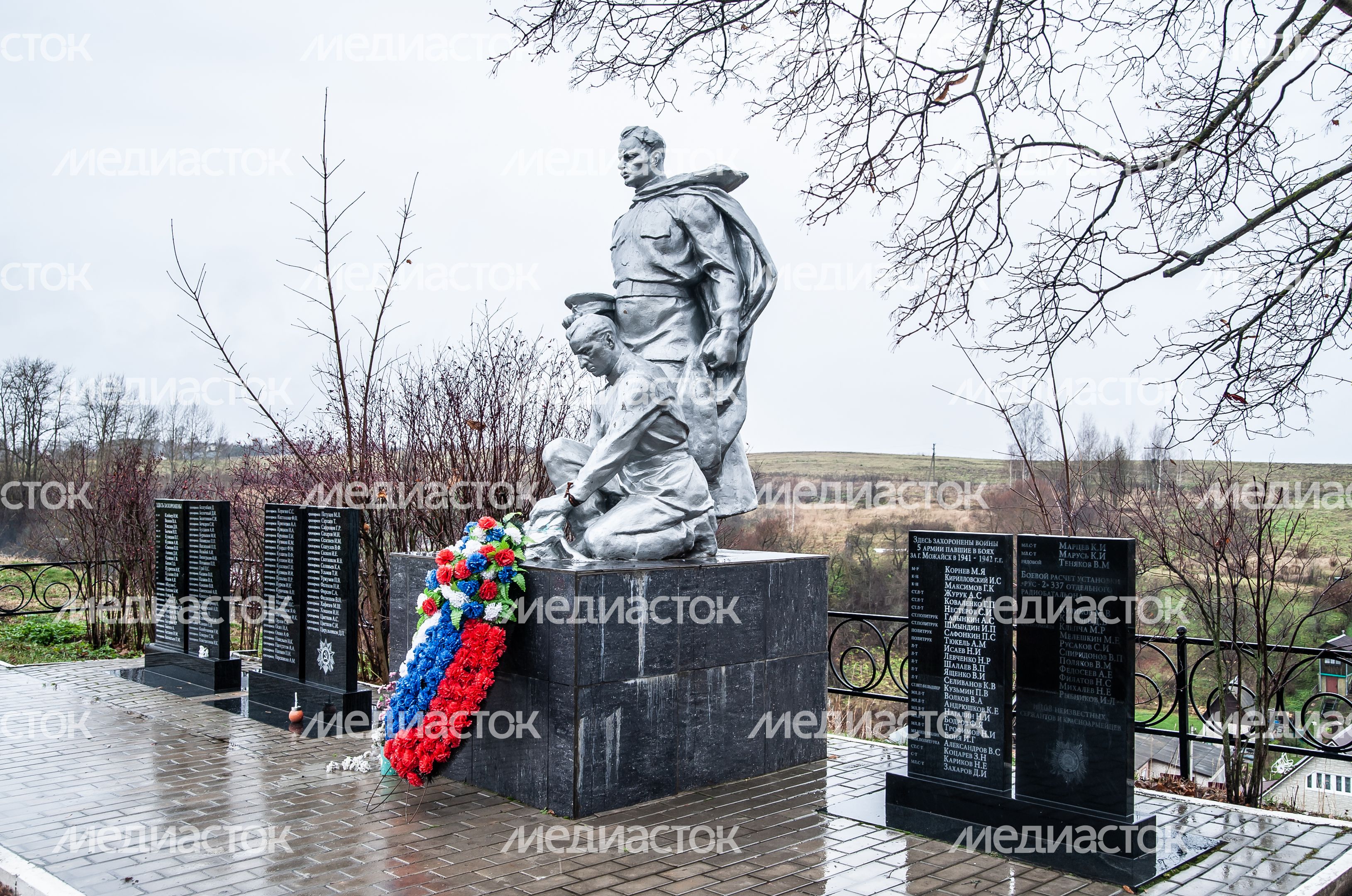 Виды города Можайск