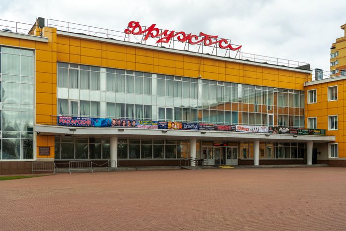 Дворец культуры «Дружба» в Чехове – умный ДК